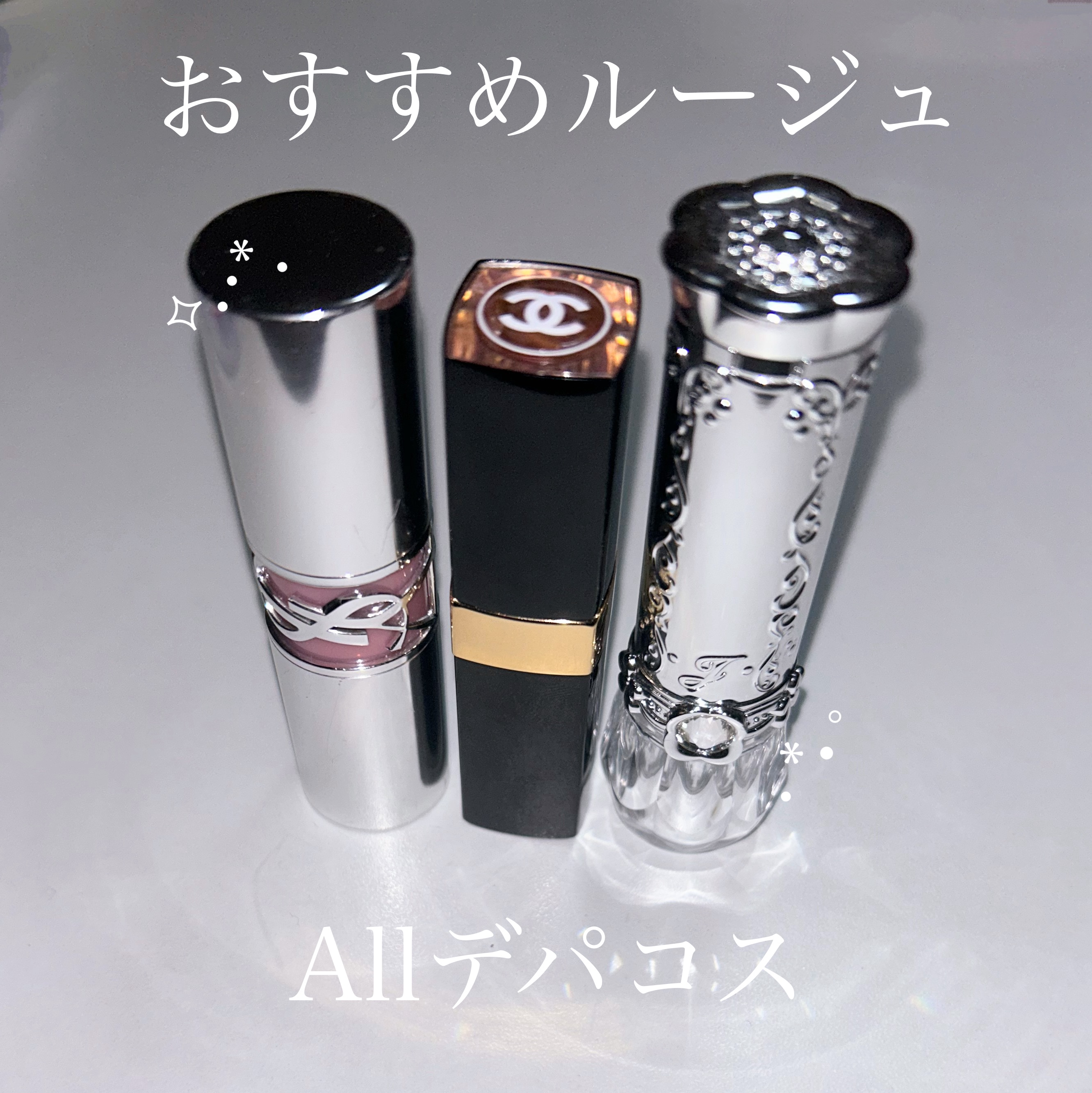 ルージュ ココ フラッシュ/CHANEL/口紅を使ったクチコミ（1枚目）