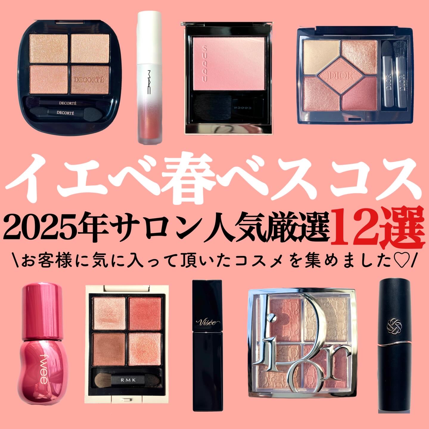 RMK シンクロマティック アイシャドウパレット/RMK/アイシャドウパレットを使ったクチコミ（1枚目）