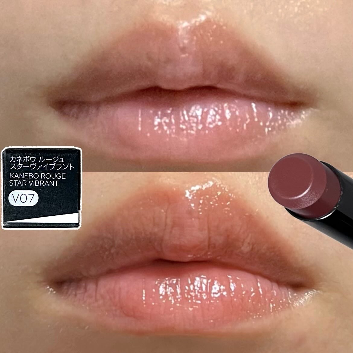 ルージュスターヴァイブラント/KANEBO/口紅を使ったクチコミ(8枚目)