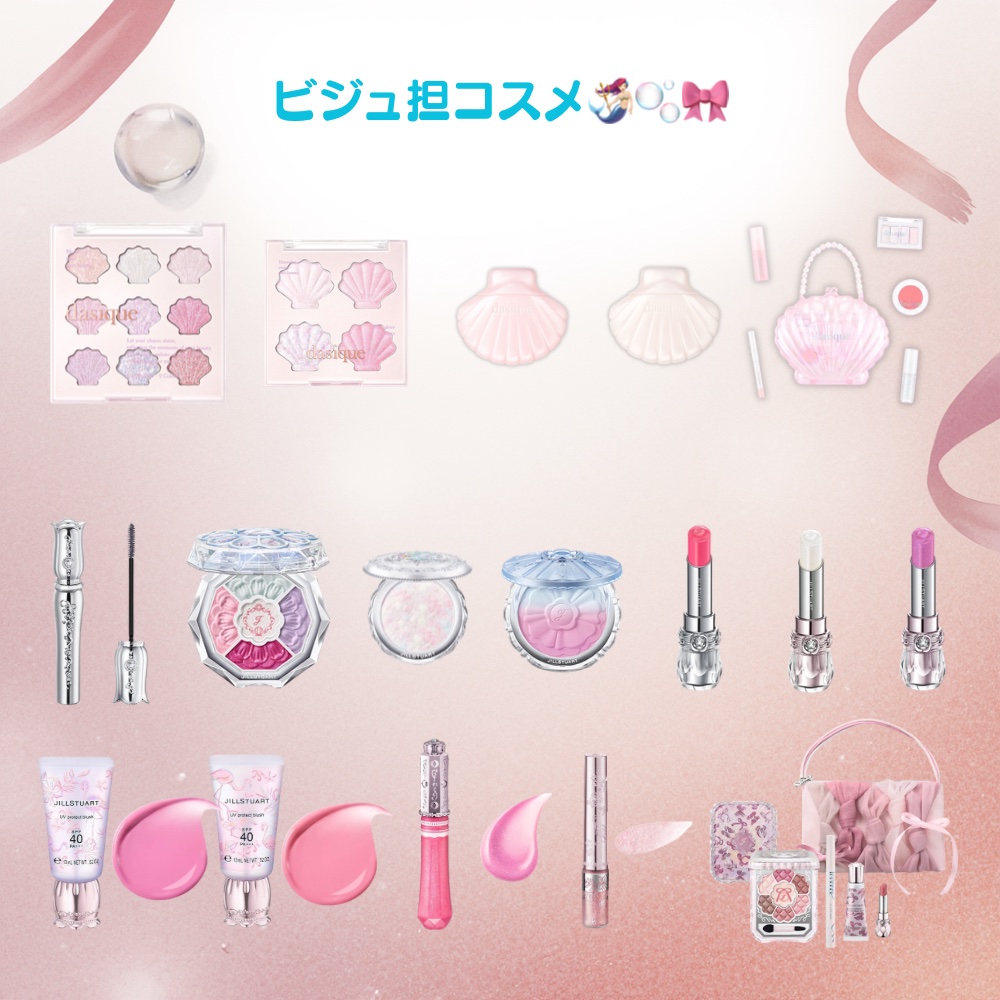 SNIDEL メイクアップコフレ Cheers Again/SNIDEL BEAUTY/メイクアップキットを使ったクチコミ（3枚目）