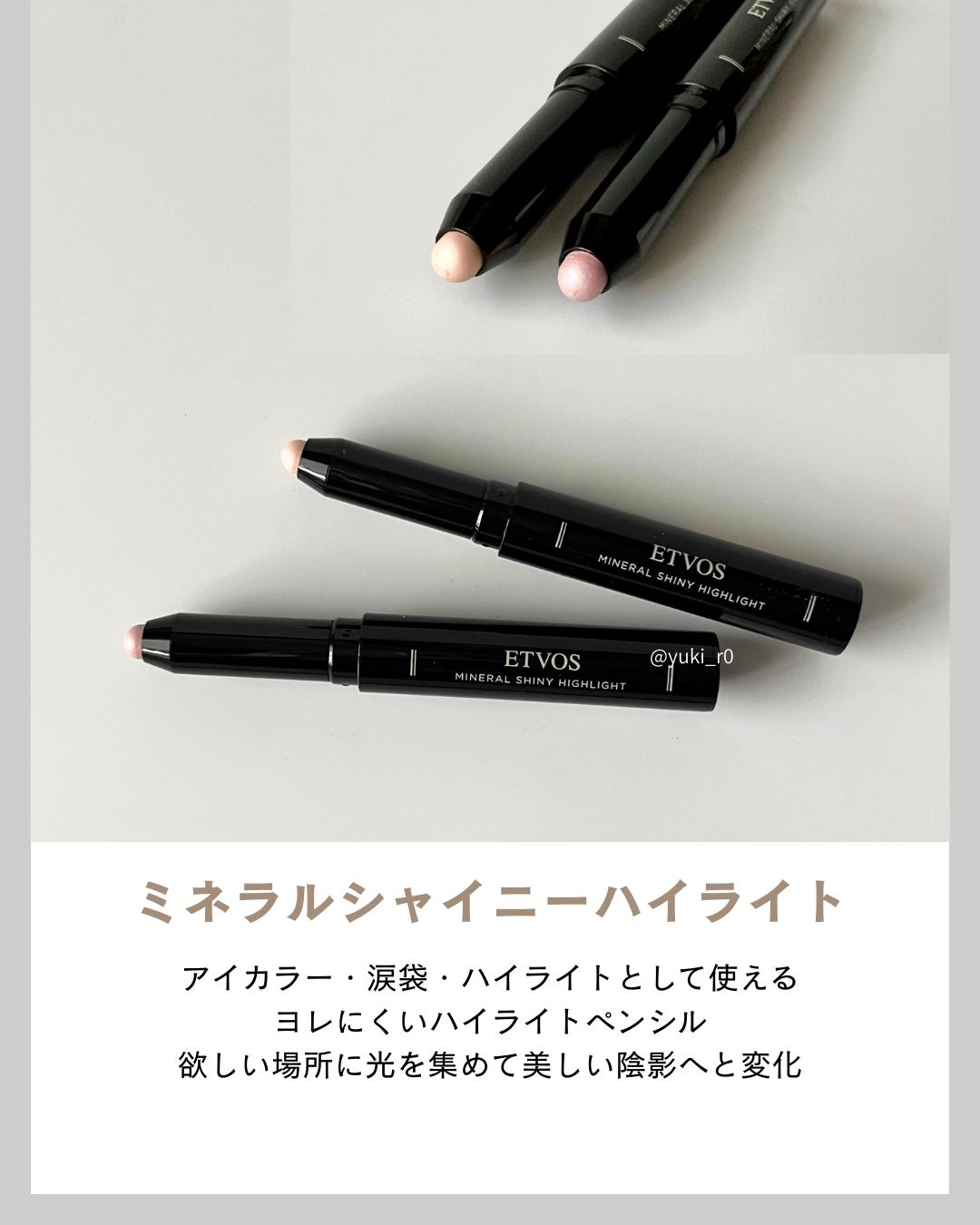 ミネラルルージュ/エトヴォス/口紅を使ったクチコミ(6枚目)