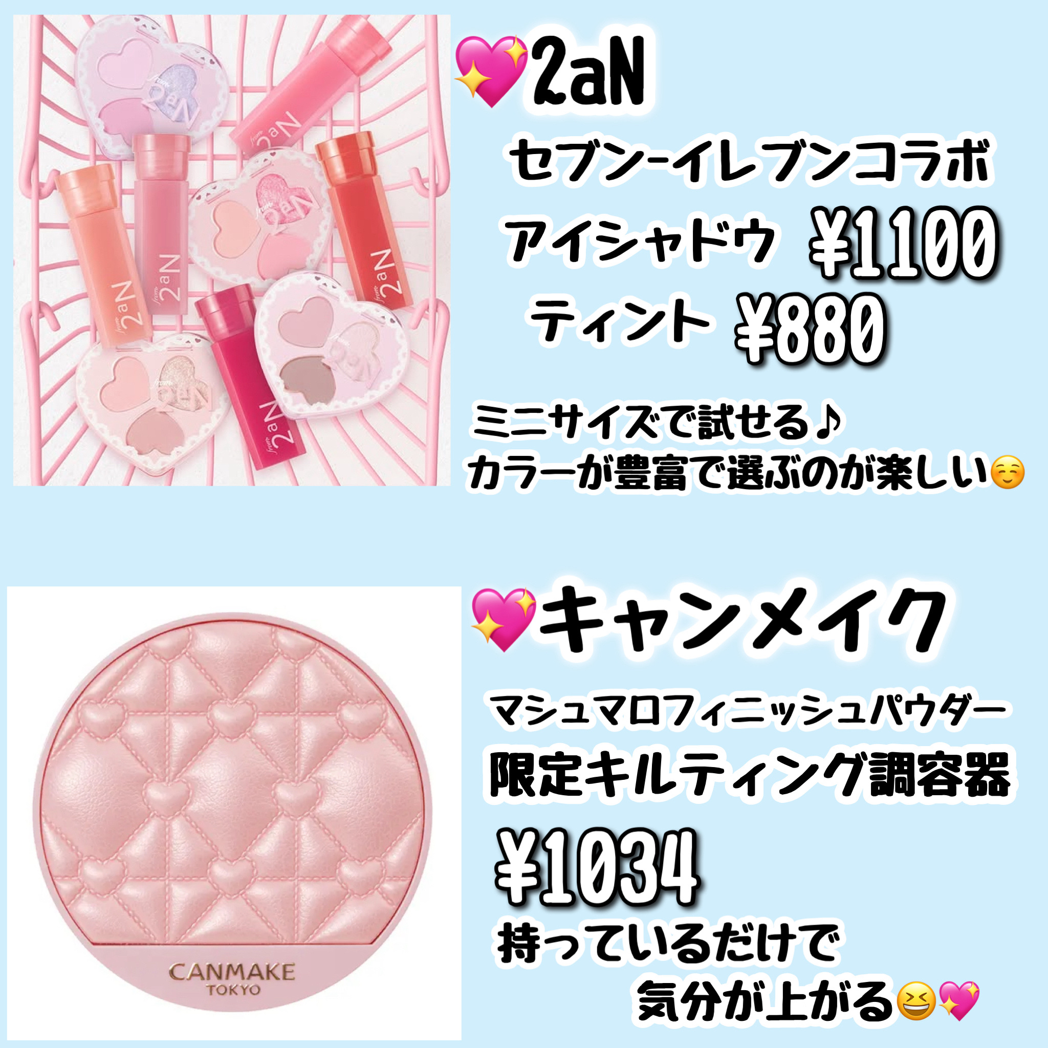 マシュマロフィニッシュパウダー　～Abloom～/キャンメイク/プレストパウダーを使ったクチコミ（3枚目）