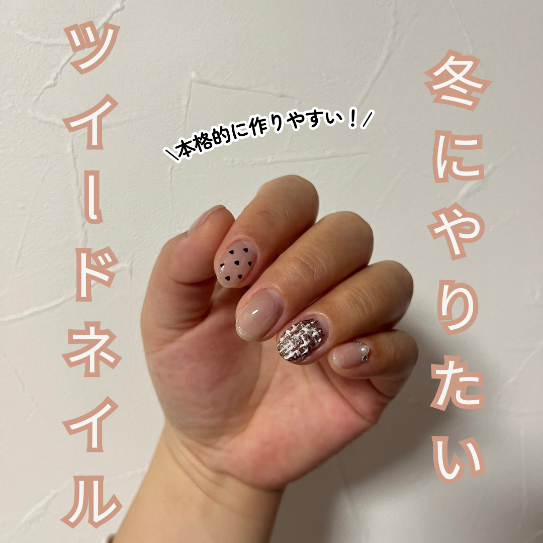 ネイルタウンジェル テラコッタジェル/NAILTOWN/ジェルネイルを使ったクチコミ（1枚目）