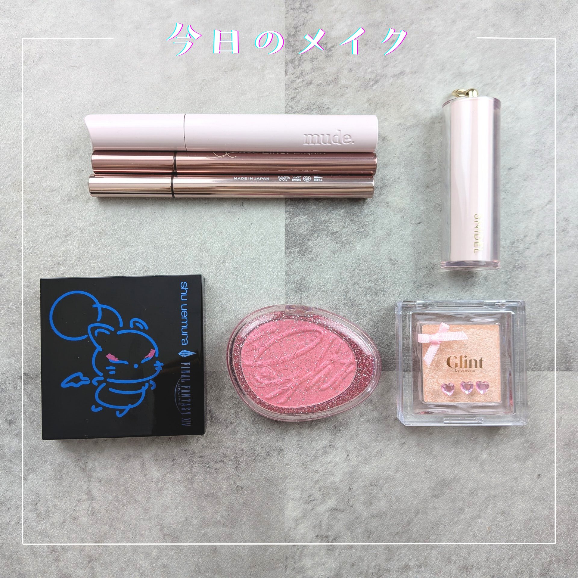 フィー グリッツストーンハイライター/fwee/パウダーハイライトを使ったクチコミ（1枚目）