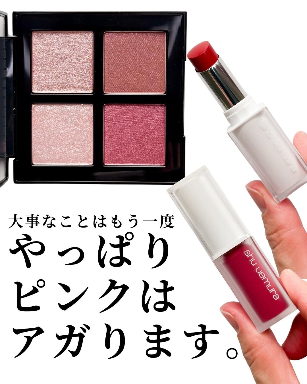 キヌケアグローアップ/shu uemura/口紅を使ったクチコミ(9枚目)