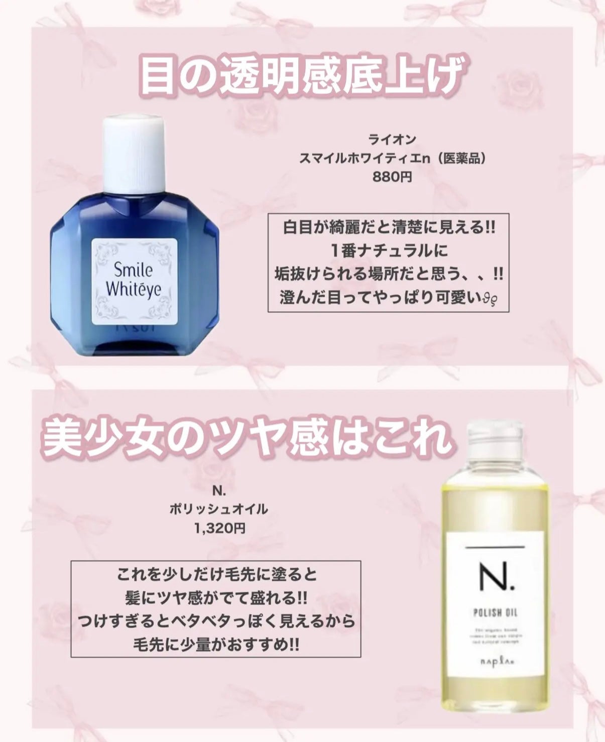 マイルドクレンジング オイル/ファンケル/オイルクレンジングを使ったクチコミ(8枚目)