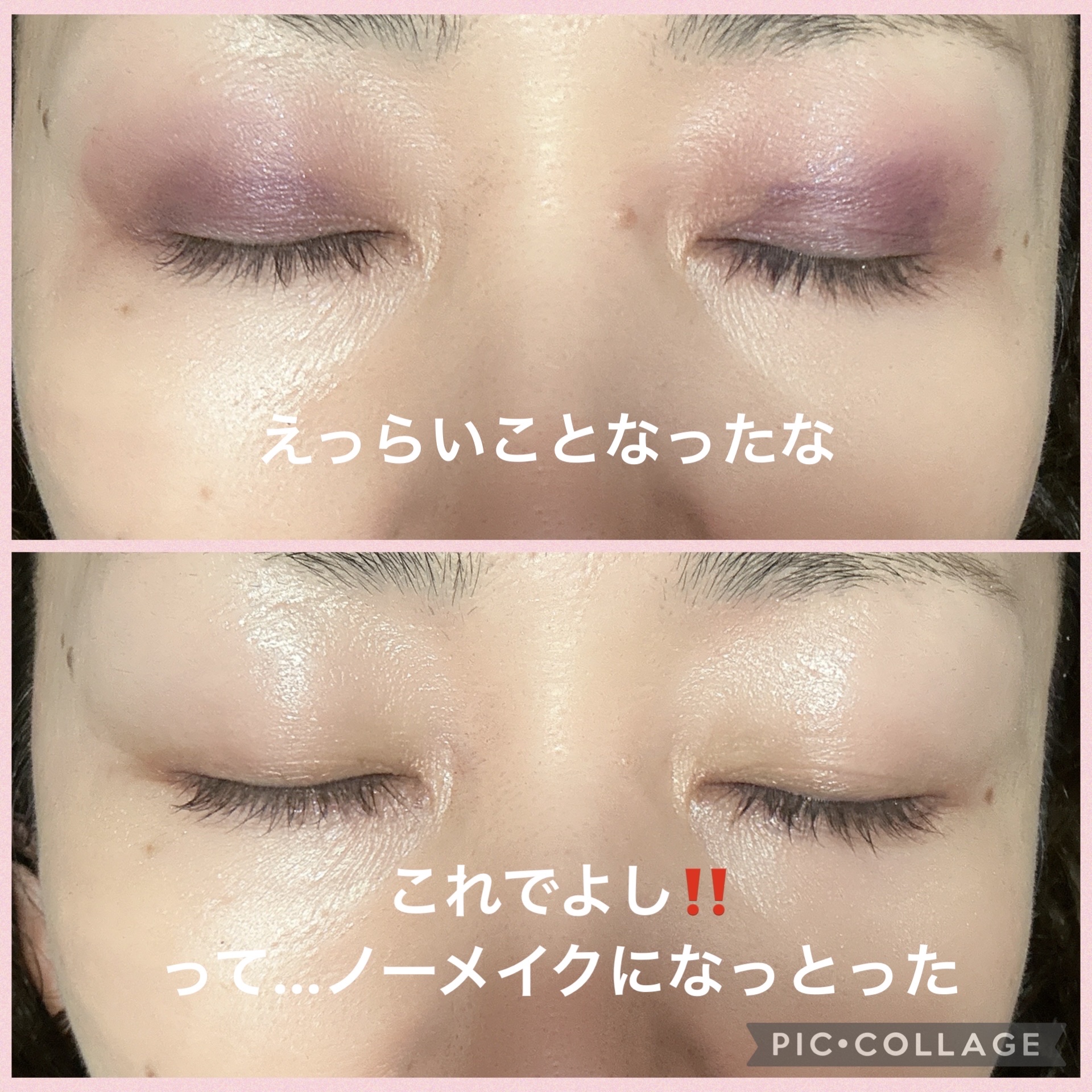 シグニチャー カラー アイズ/SUQQU/アイシャドウパレットを使ったクチコミ（3枚目）