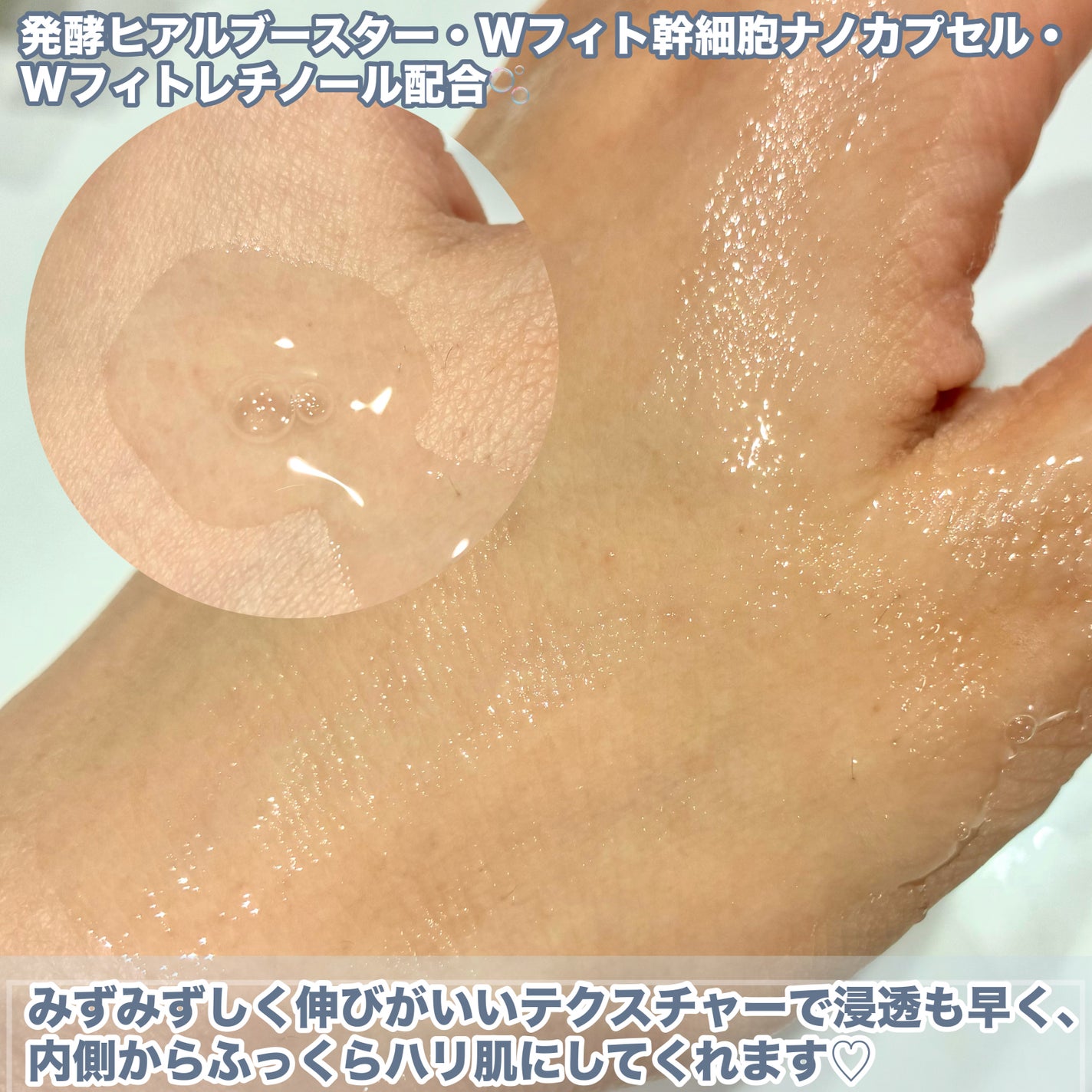 エッフェオーガニック ディープモイスチャー ヒアルハイドロセラム/F organics(エッフェ オーガニック)/美容液を使ったクチコミ(3枚目)