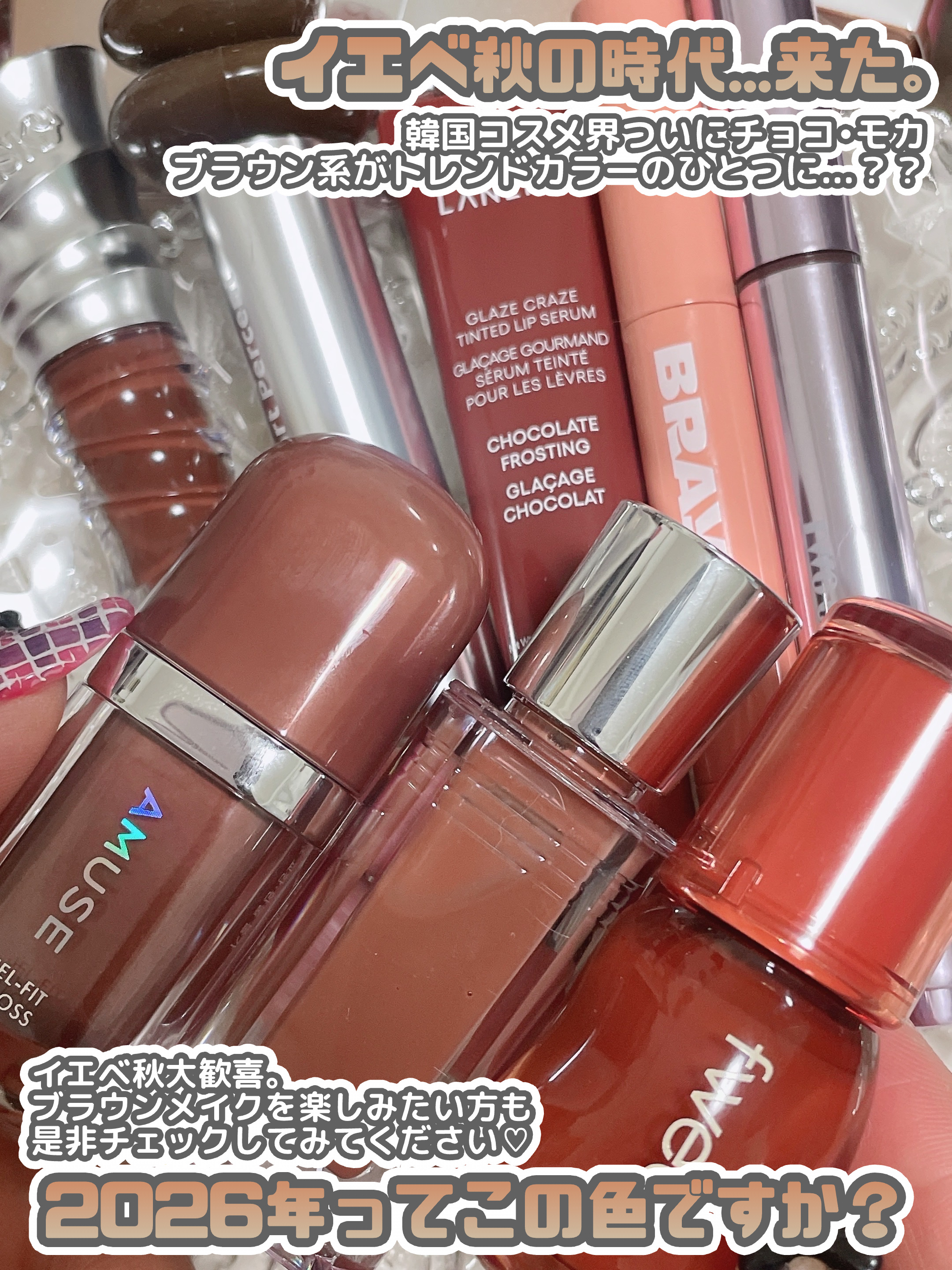 フィー 3Dボリューミンググロス/fwee/リップグロスを使ったクチコミ（2枚目）