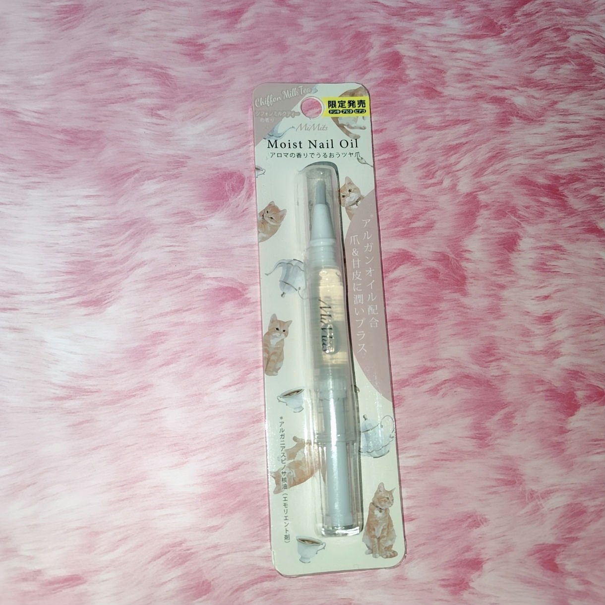 Mimits モイストネイルオイル/ビー・エヌ/ネイルオイル・トリートメントを使ったクチコミ（1枚目）