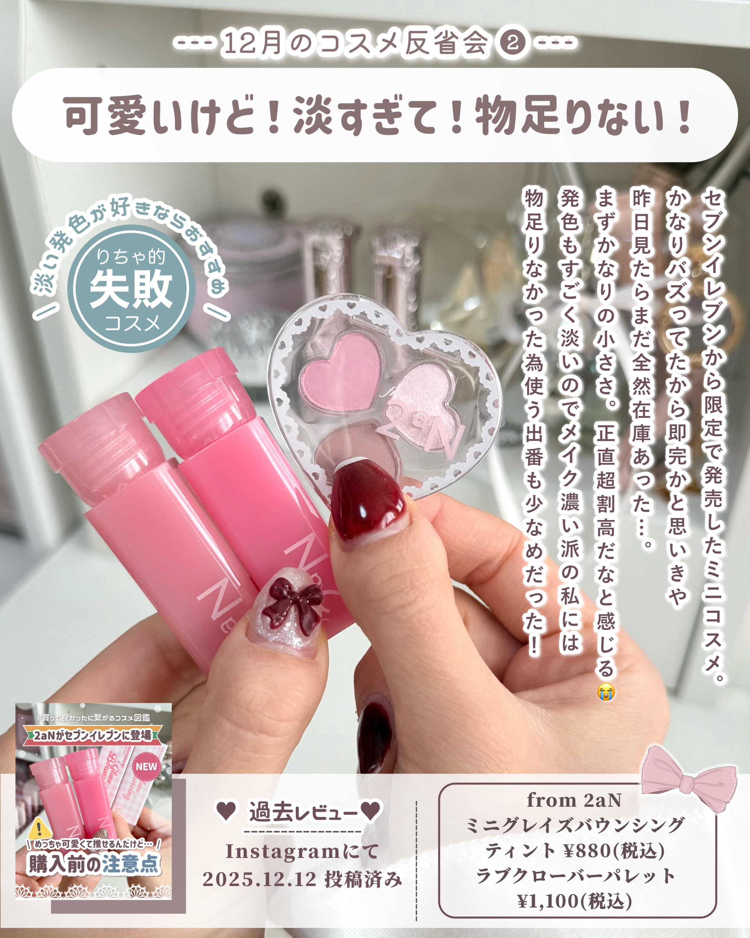 蒸気の温熱シート 下着の内側面に貼るタイプ/めぐりズム/その他を使ったクチコミ（3枚目）