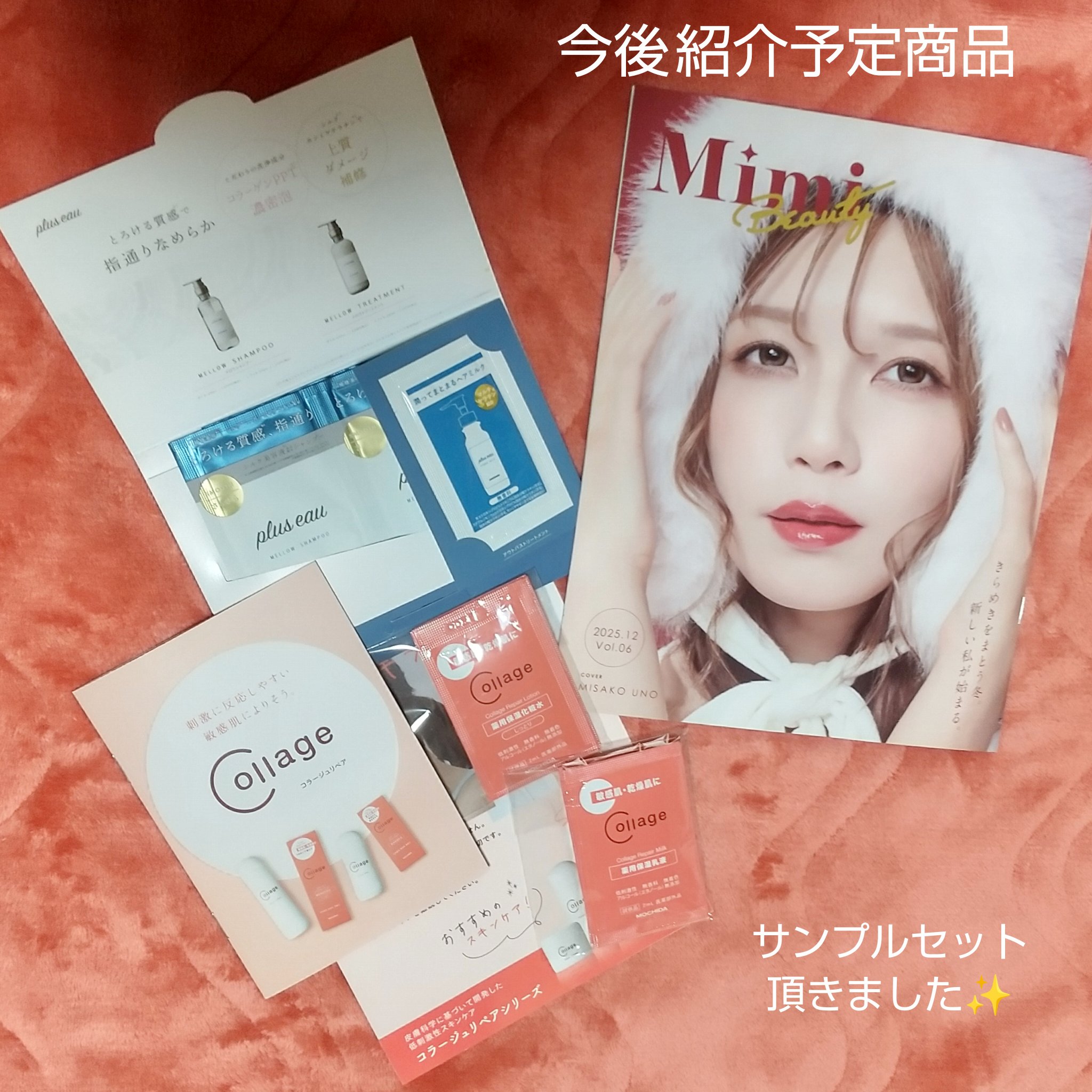 明けましておめでとうございます✨
昨年、投稿をさせていただきたくさん
のいいね💖やフォロー、ありがとう
ございました。

2026年も無理のない範囲内で投稿
を続けていければと思っています。
様々な商品とのご縁がいただけると
ありがたいで