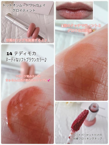 ドットオンムードリップペンシル/Heart Percent/リップライナーを使ったクチコミ(5枚目)