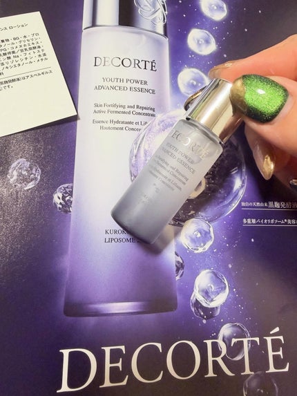 ユース パワー エッセンス ローション/DECORTÉ/化粧水を使ったクチコミ(1枚目)