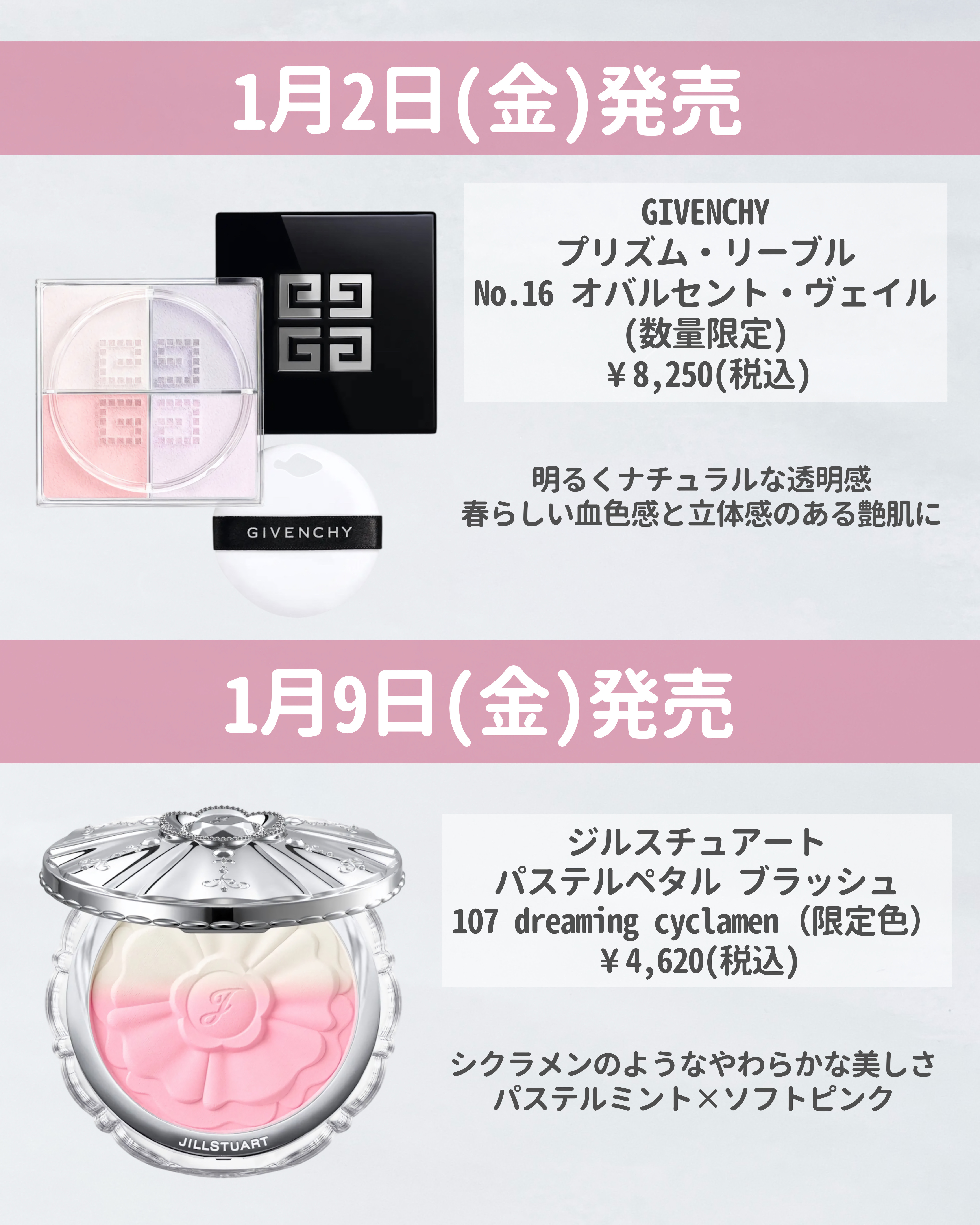 ジルスチュアート　ドレスドブルーム アイズ/JILL STUART/アイシャドウパレットを使ったクチコミ（2枚目）