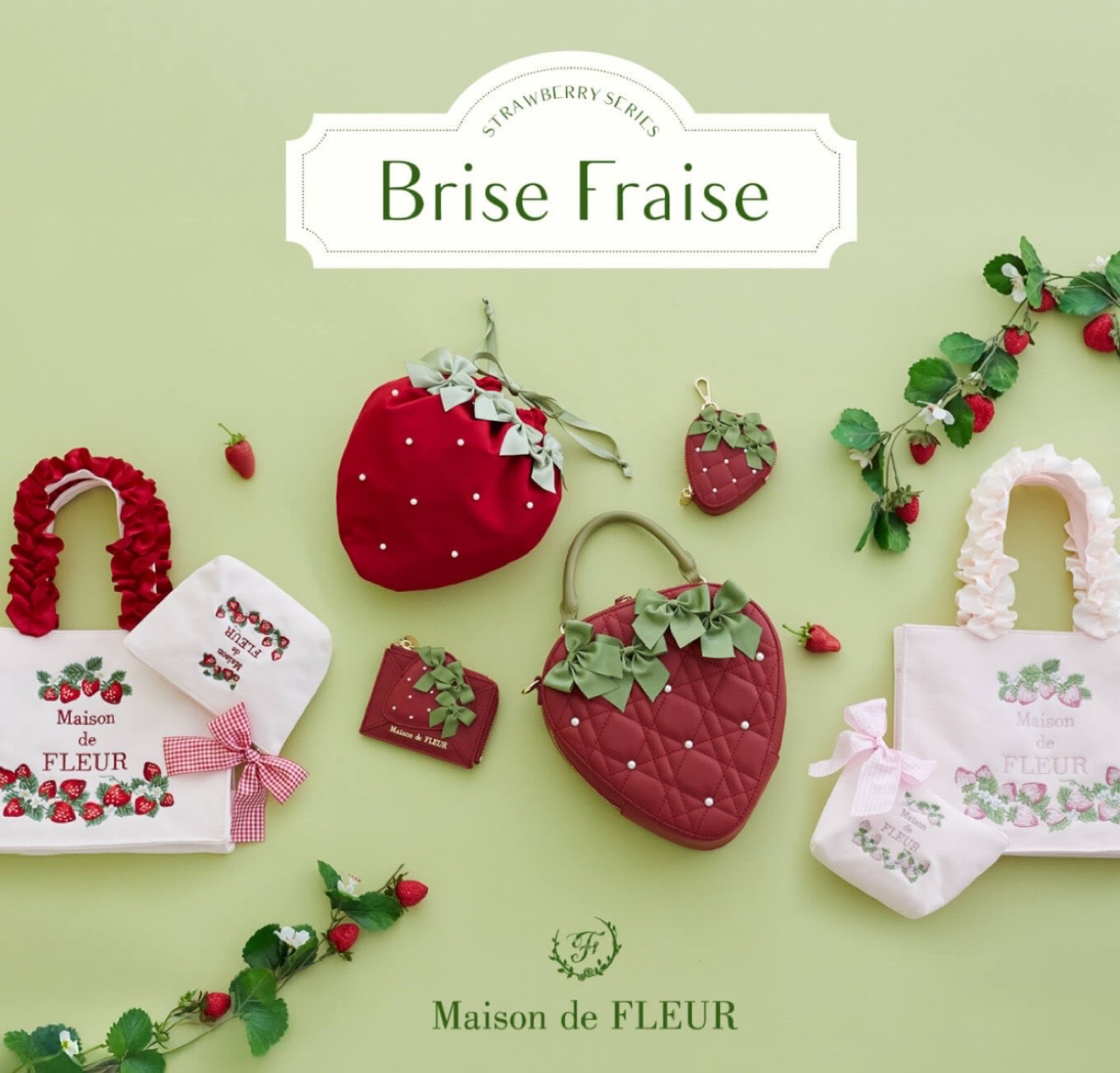 Brise Fraise
- Strawberry Series -
本日1/1（木）12時よりストライプクラブで販売開始！
春の訪れを告げる”いちご”が主役の新作シリーズが登場で
いちご狩りを連想させるフレッシュないちごを繊細な刺繍で表現
