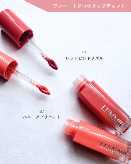 ONE COAT グロウティント/Lummir/リップティントを使ったクチコミ(2枚目)