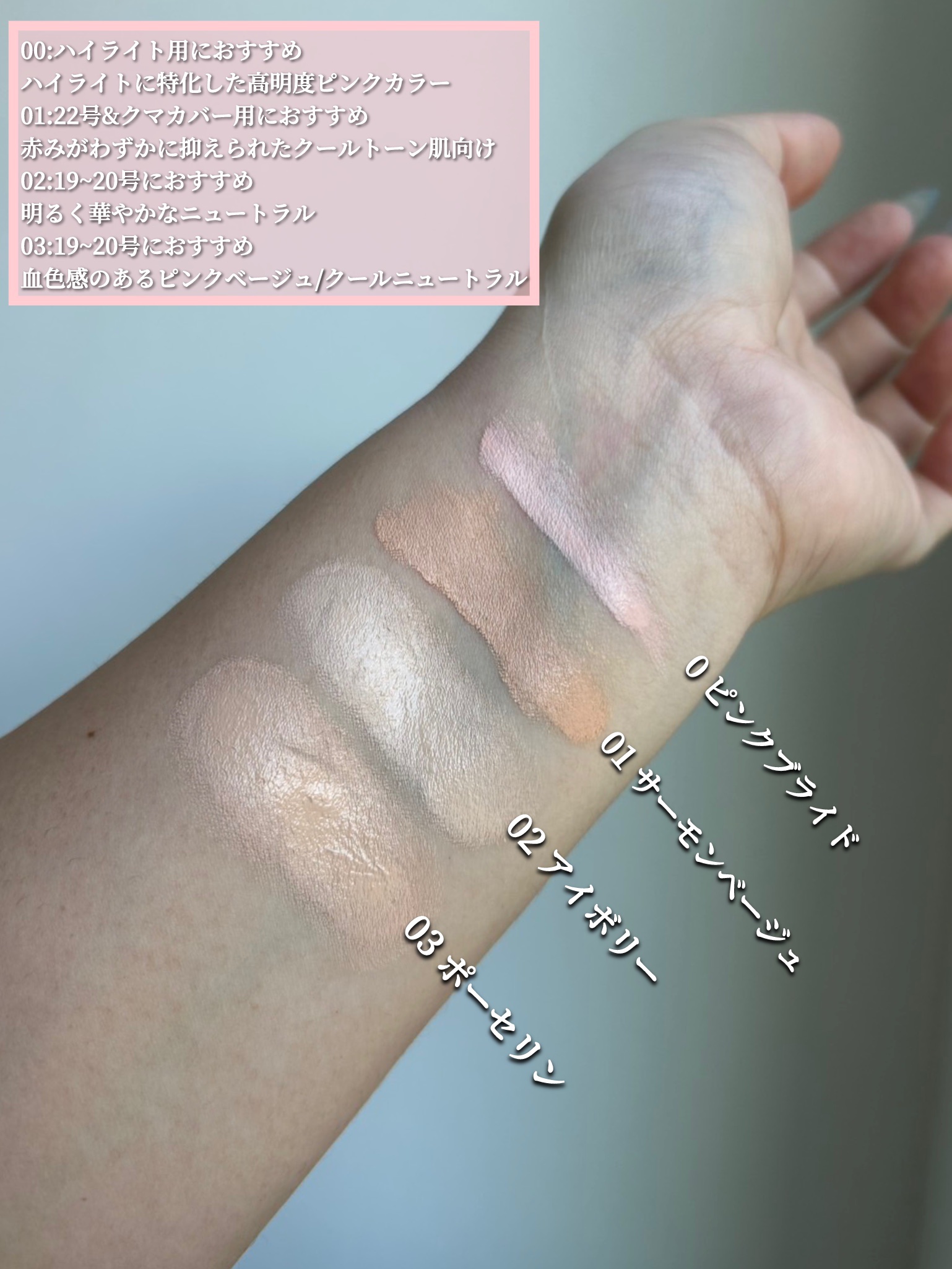 グラインディングコンシールバター/LUNA/クリームコンシーラーを使ったクチコミ（3枚目）