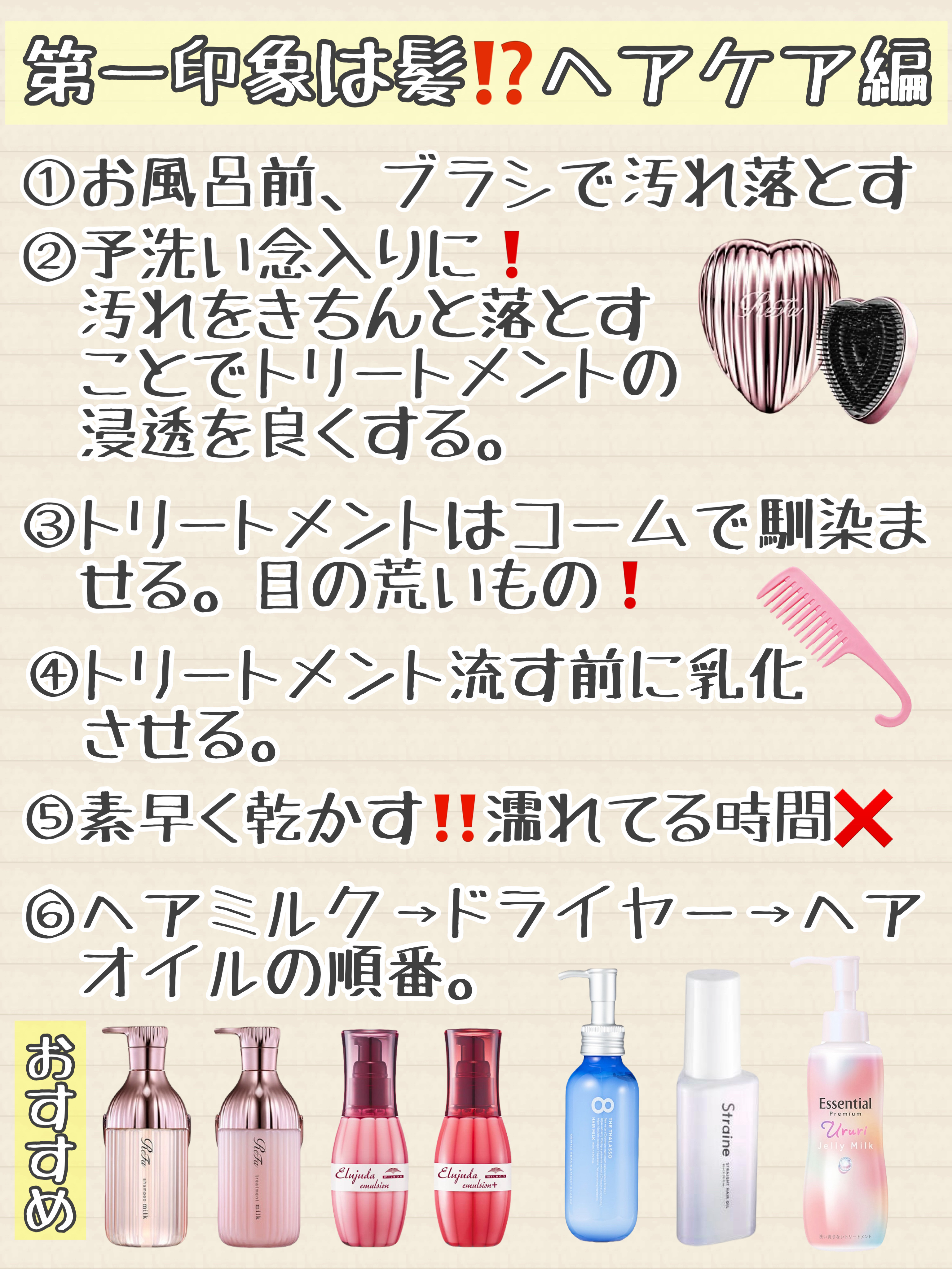 リファ ハートブラシ/ReFa/頭皮ケアを使ったクチコミ（2枚目）