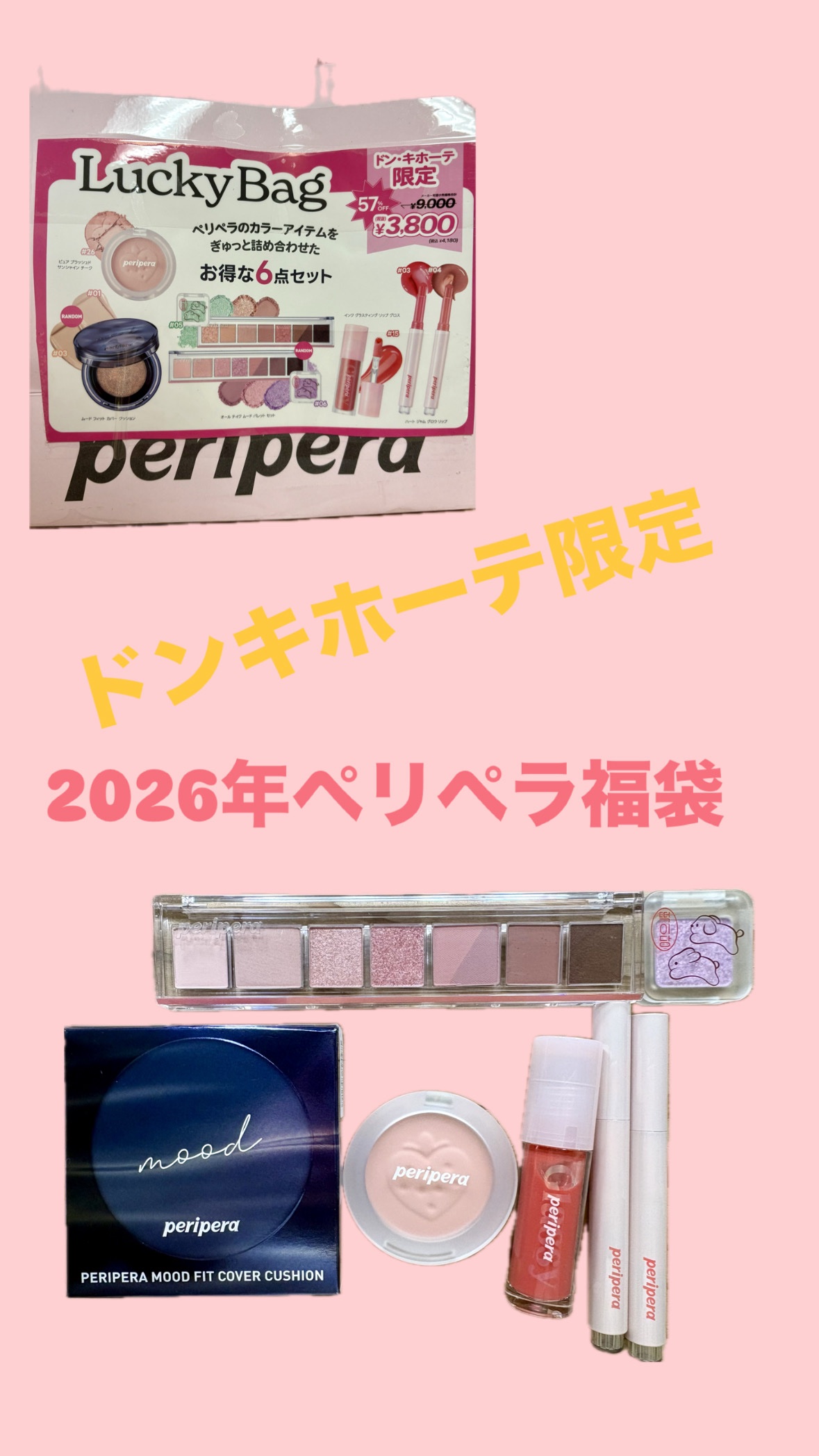 ハート ジャム グロウ リップ/PERIPERA/口紅を使ったクチコミ（2枚目）