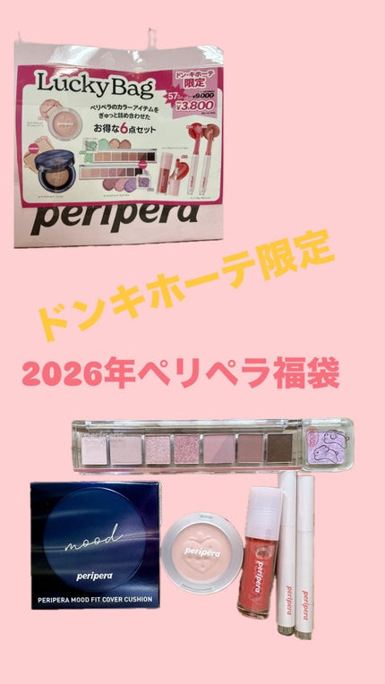 ハート ジャム グロウ リップ/PERIPERA/口紅を使ったクチコミ(2枚目)