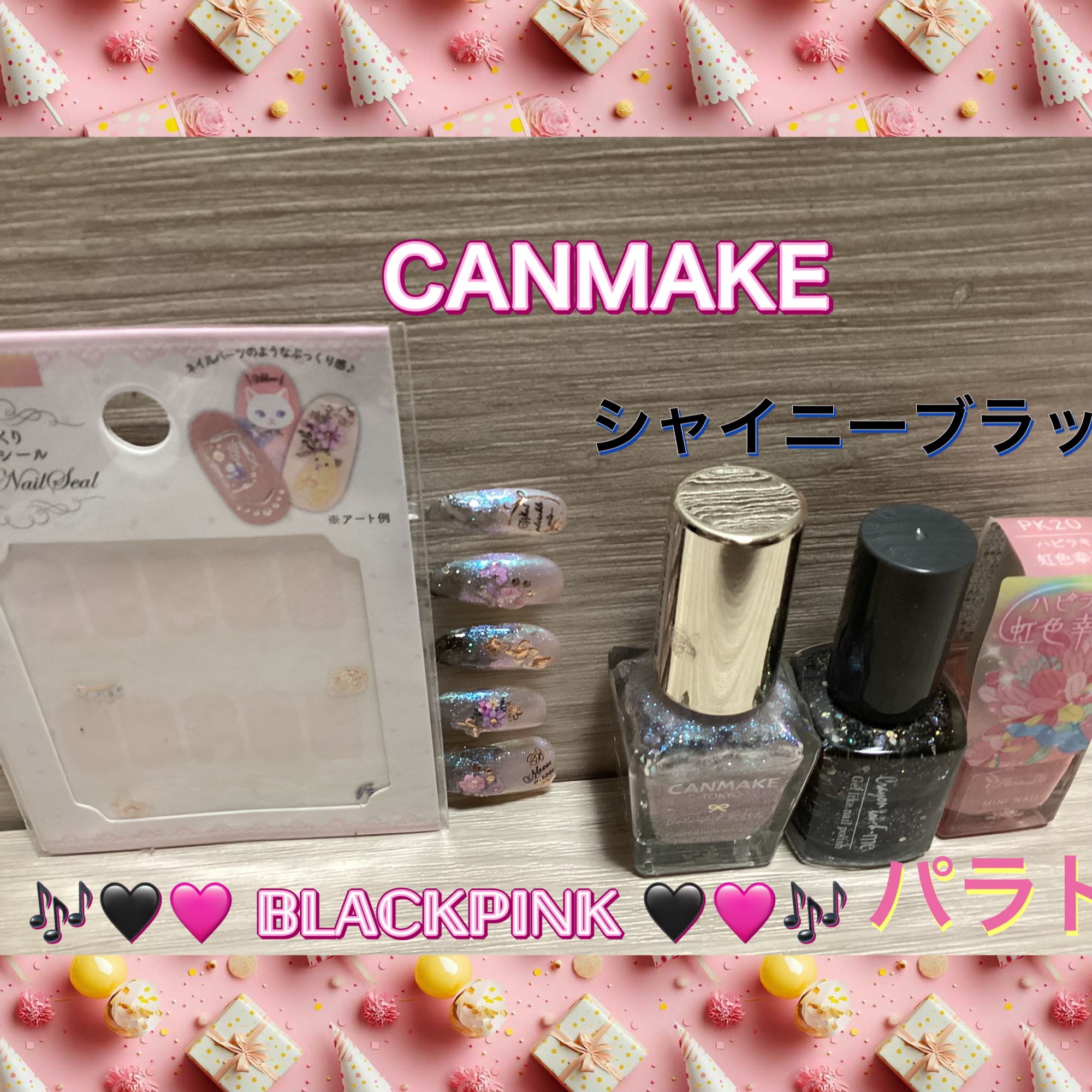 ミニネイル/パラドゥ/マニキュアを使ったクチコミ（1枚目）