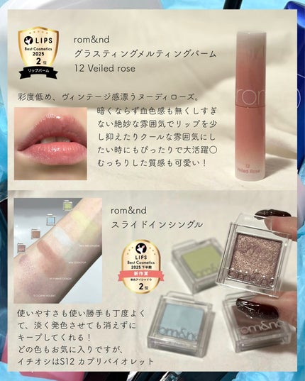 スライドインシングル/rom&nd/単色アイシャドウを使ったクチコミ(2枚目)
