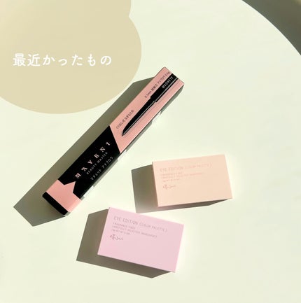 エテュセ アイエディション(カラーパレット)/ettusais/アイシャドウパレットを使ったクチコミ(1枚目)