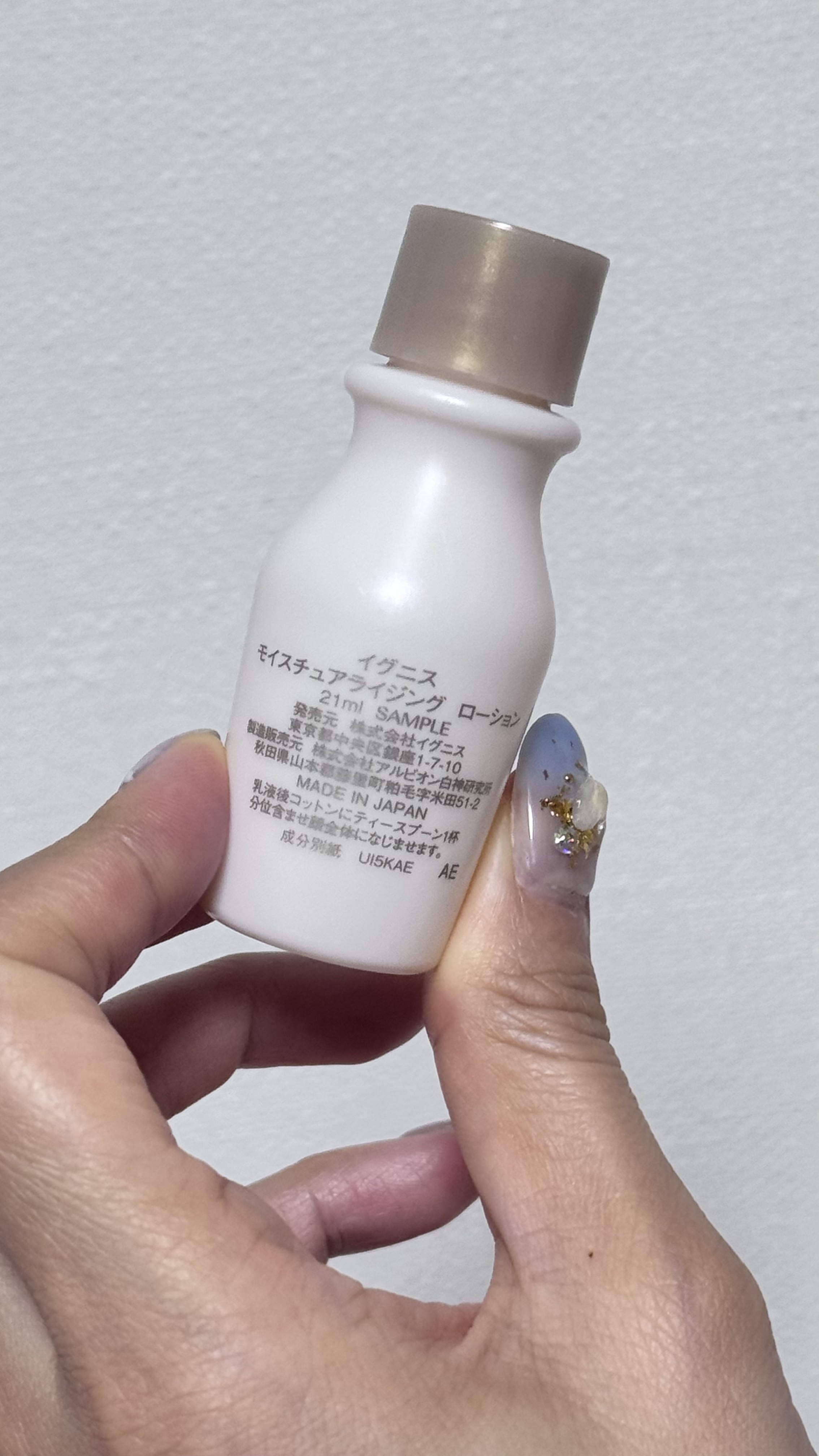 30代美容@フォロバのクチコミ「IGNIS　モイスチュアライジング ローション　110ml　¥3,300
お試しサイズを使って.....」（2枚目）