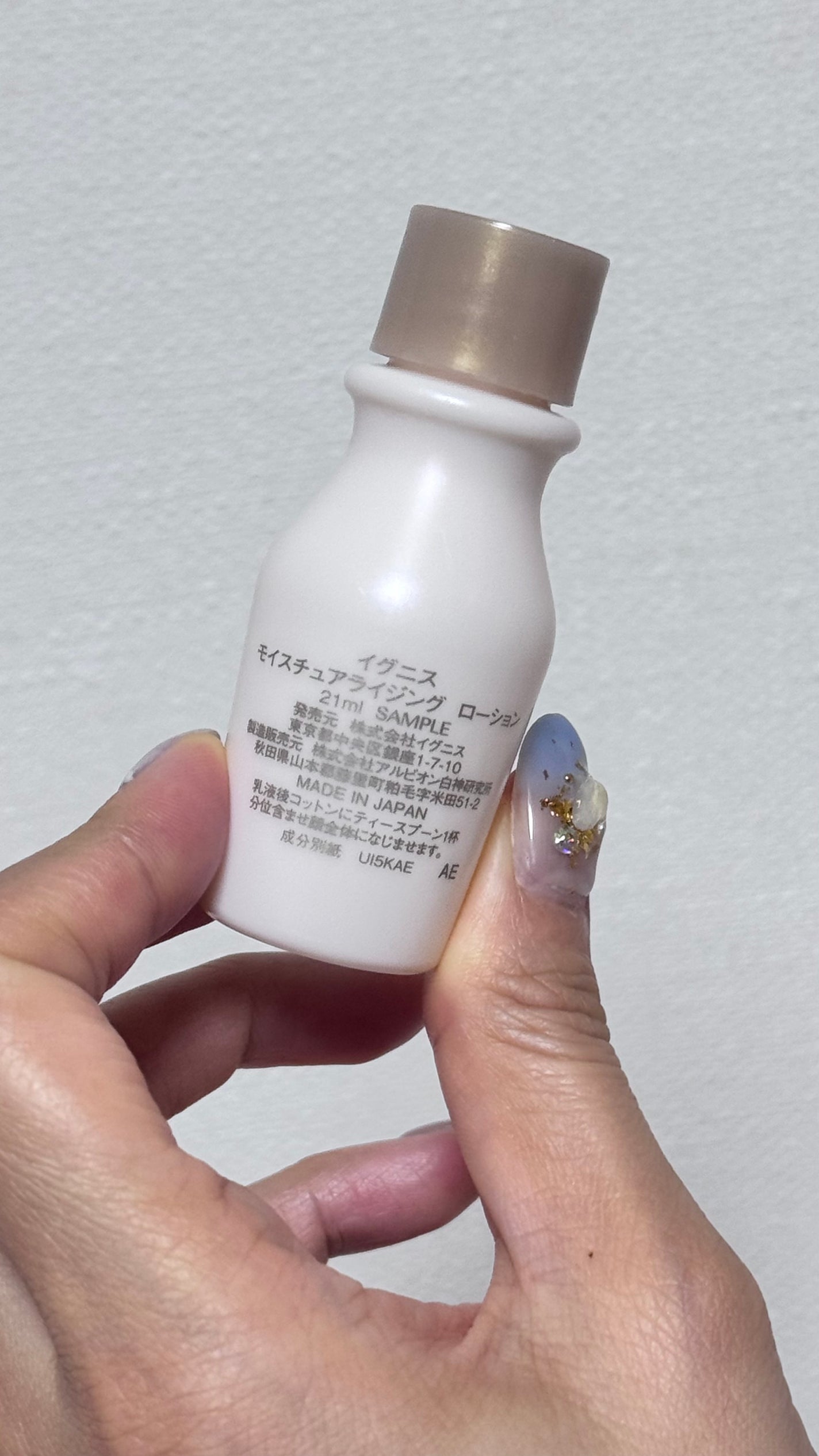 モイスチュアライジング ローション/IGNIS/化粧水を使ったクチコミ(2枚目)