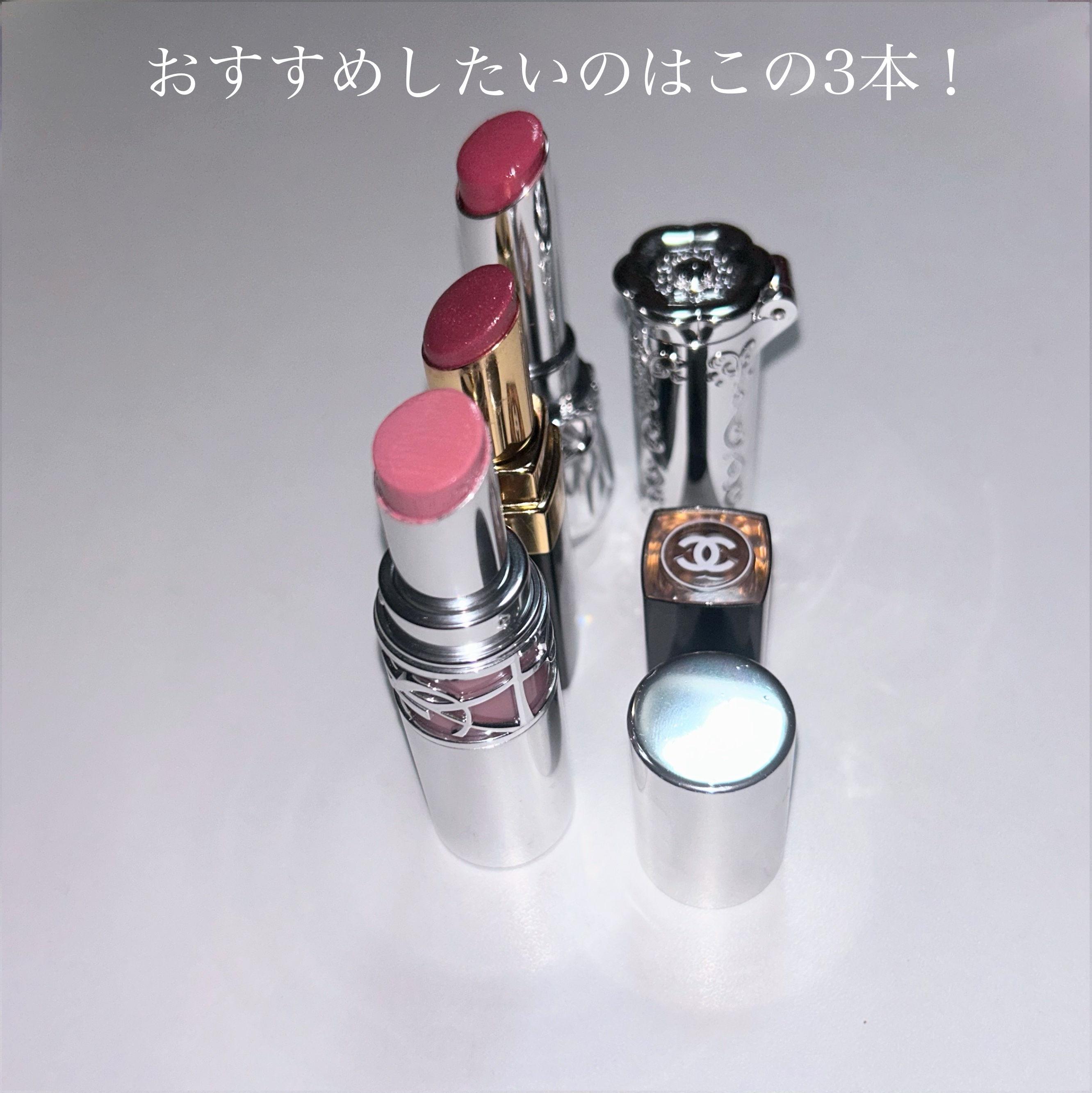 ルージュ ココ フラッシュ/CHANEL/口紅を使ったクチコミ（2枚目）