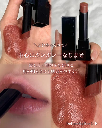 ケイト リップモンスター/KATE/口紅を使ったクチコミ(3枚目)