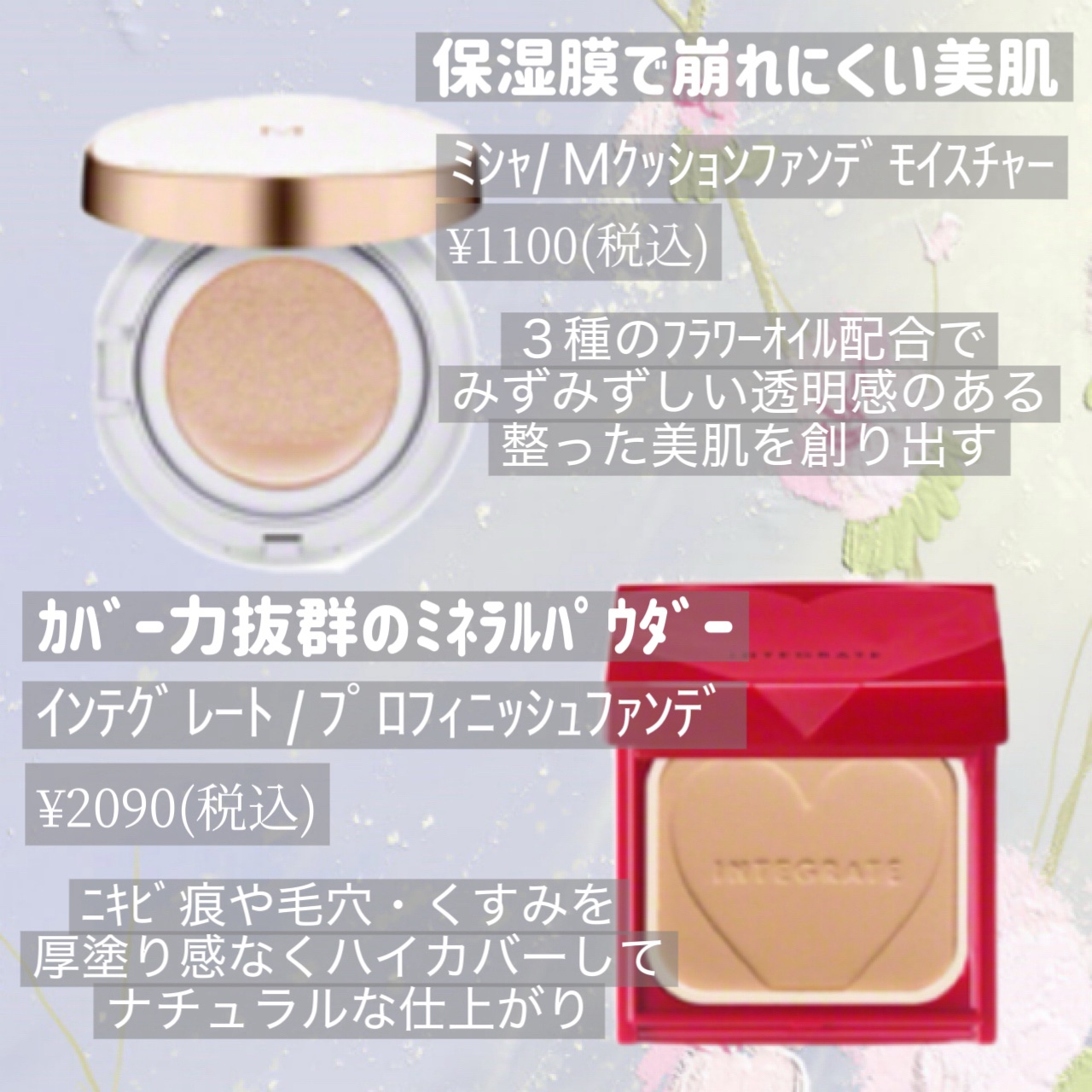 M クッション ファンデーション(モイスチャー)/MISSHA/クッションファンデーションを使ったクチコミ（3枚目）