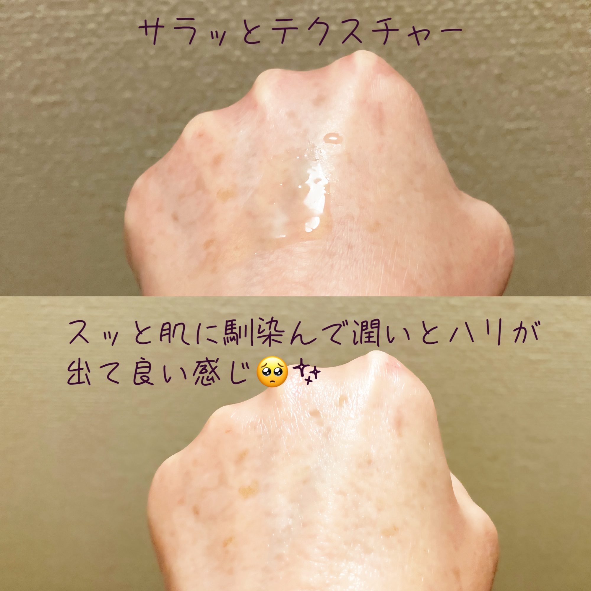 ざくろ オイル/WELEDA/ボディオイルを使ったクチコミ（2枚目）