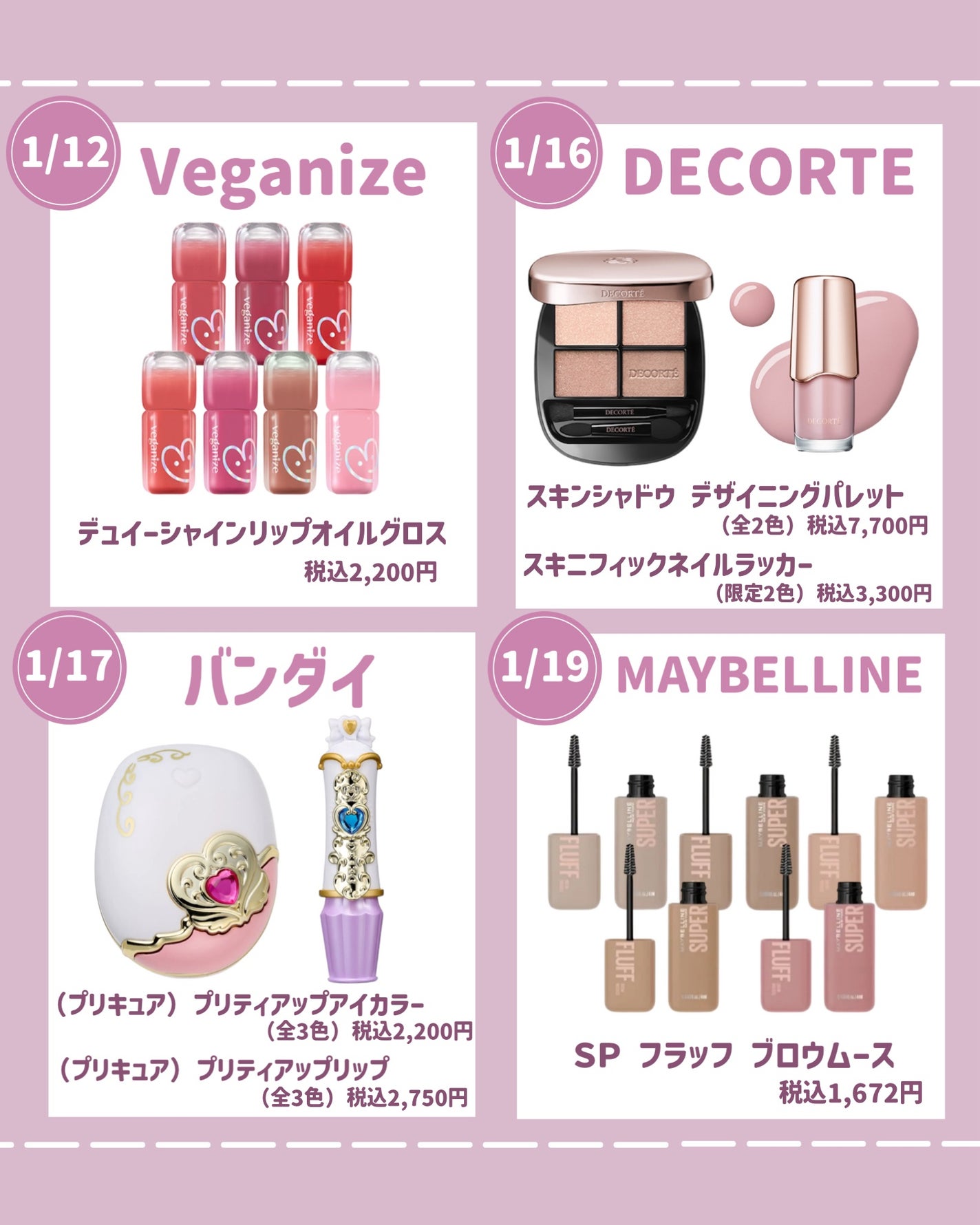 ケイト リップモンスター/KATE/口紅を使ったクチコミ(4枚目)