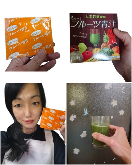 ニッショク ぎゅっとフルーツ青汁のクチコミ「ニッショク公式アンバサダー
ぎゅっとフルーツ青汁
たくさんのフルーツがぎゅっと.....」(1枚目)