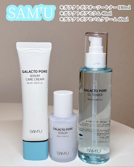 kano on LIPS 「❥❥SAM'U【サミュ】◼︎ガラクトポアオーツートナー180m..」(1枚目)