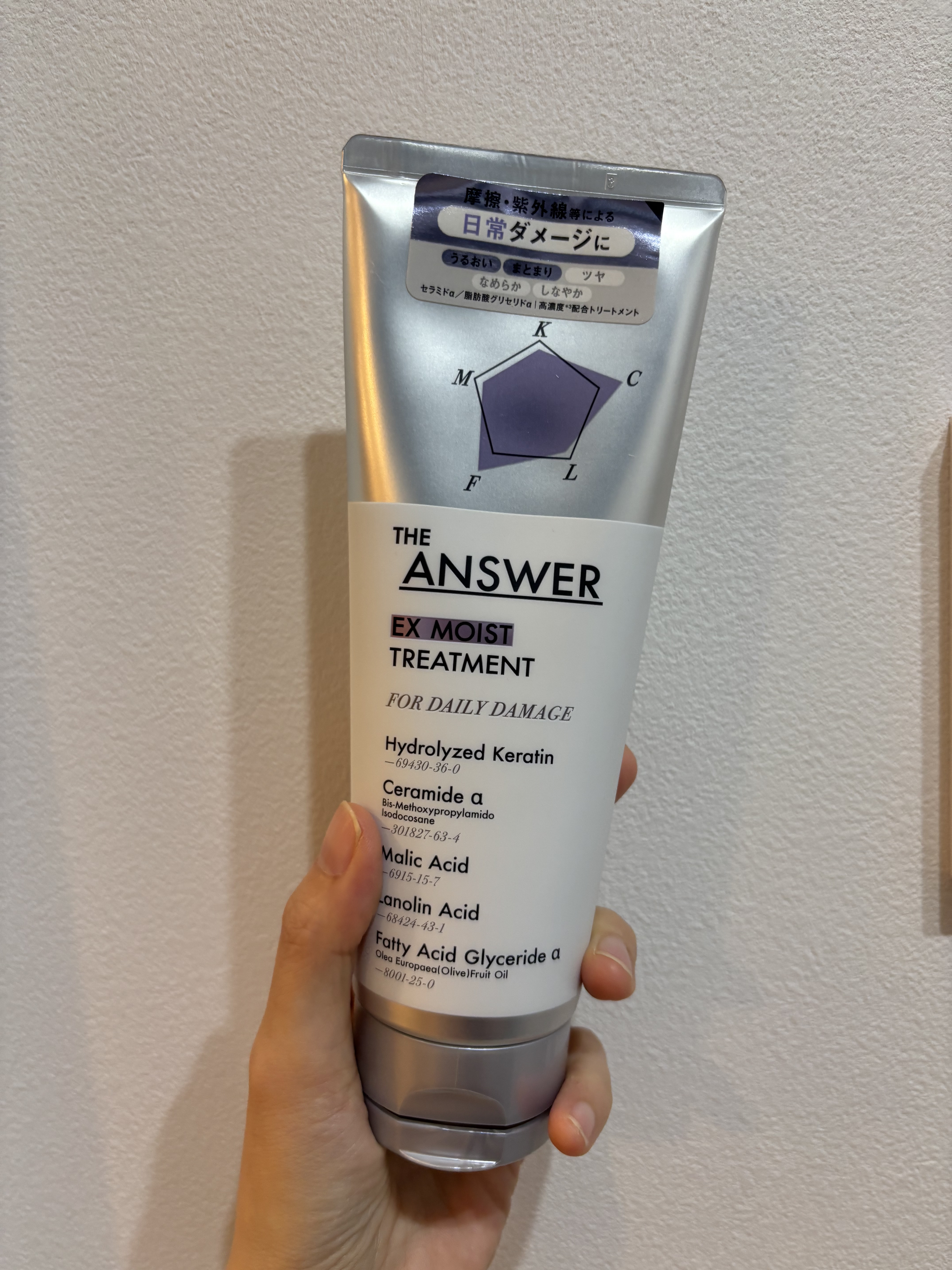 THE ANSWER THE ANSWER EXモイストトリートメント FOR DAILY DAMAGEのクチコミ「💜💜💜💜💜💜💜💜💜💜💜💜💜💜

THE ANSWER　
EXモイストトリートメント FOR D.....」（3枚目）