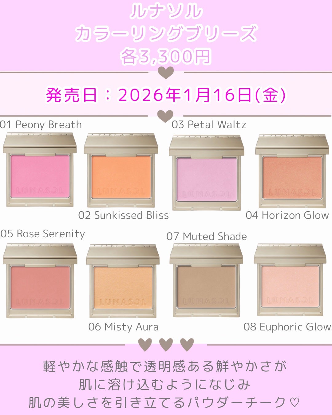 ルナソル フュージングカラーリップス/LUNASOL/口紅を使ったクチコミ(4枚目)