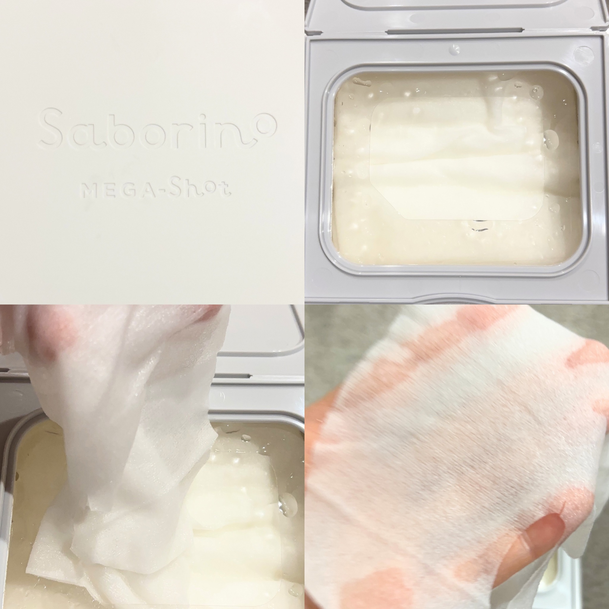 サボリーノ　メガショット 夜用白玉タイトニングマスクV/サボリーノ/シートマスク・パックを使ったクチコミ（2枚目）