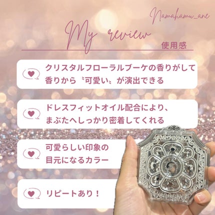 ジルスチュアート ドレスドブルーム アイズ/JILL STUART/アイシャドウパレットを使ったクチコミ(4枚目)