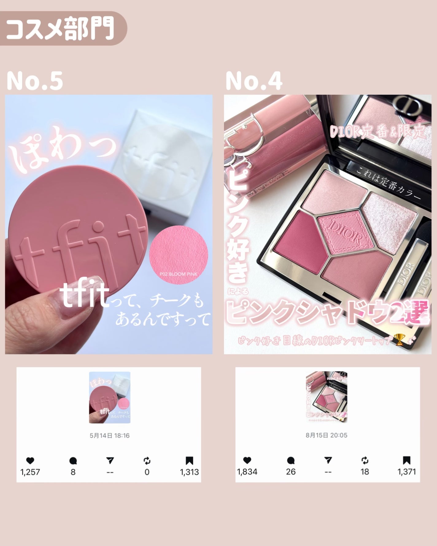 ケイト リップモンスター/KATE/口紅を使ったクチコミ(5枚目)