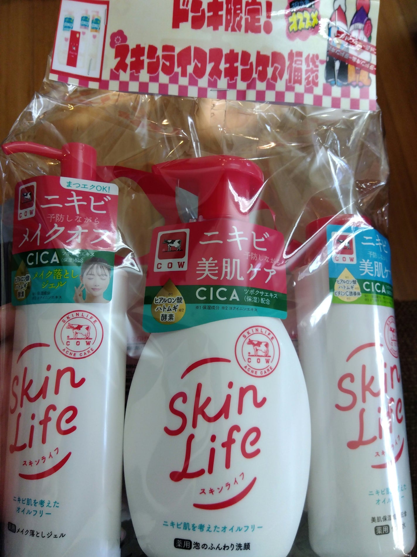 薬用化粧水/スキンライフ/化粧水を使ったクチコミ(1枚目)