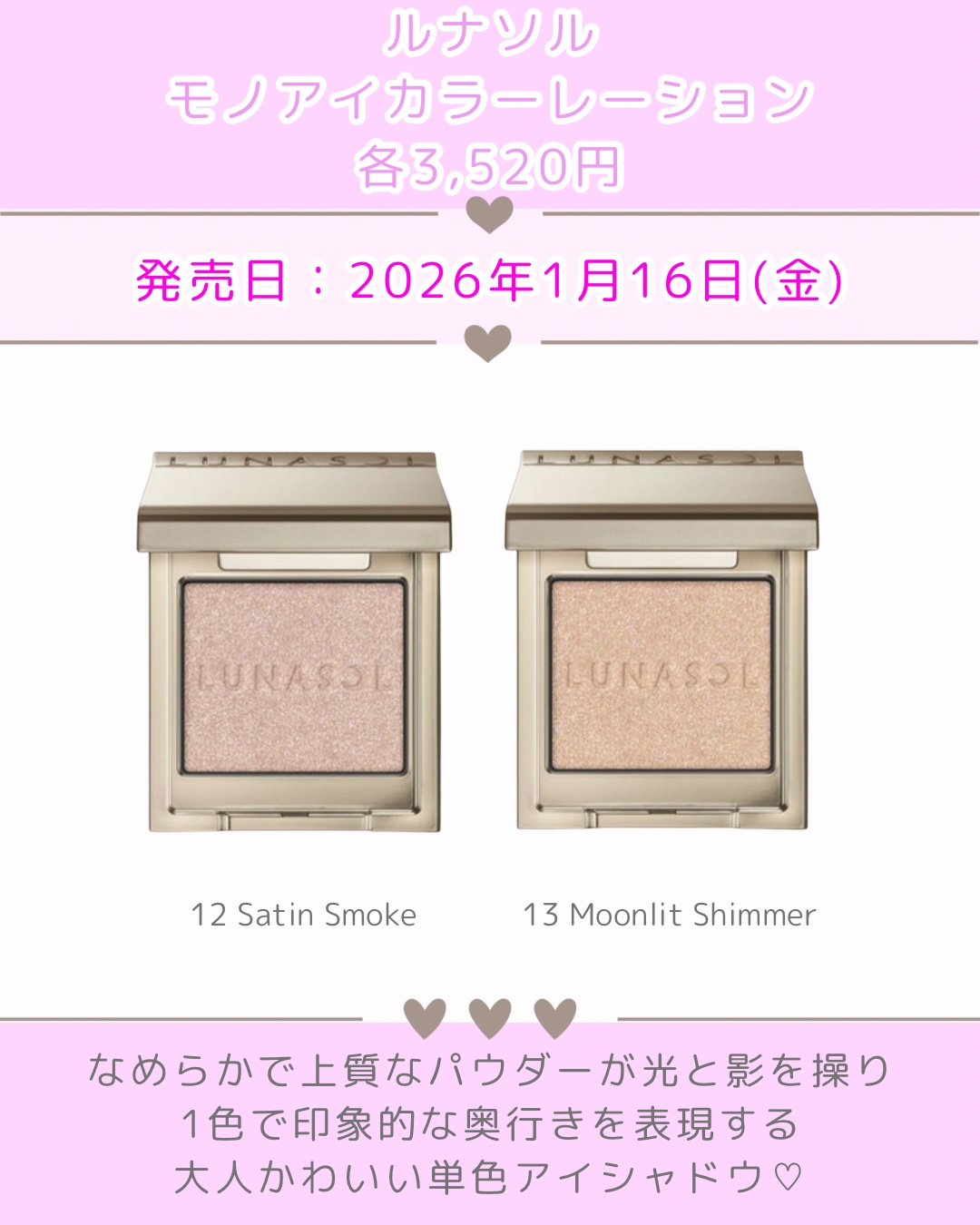 ルナソル フュージングカラーリップス/LUNASOL/口紅を使ったクチコミ（3枚目）