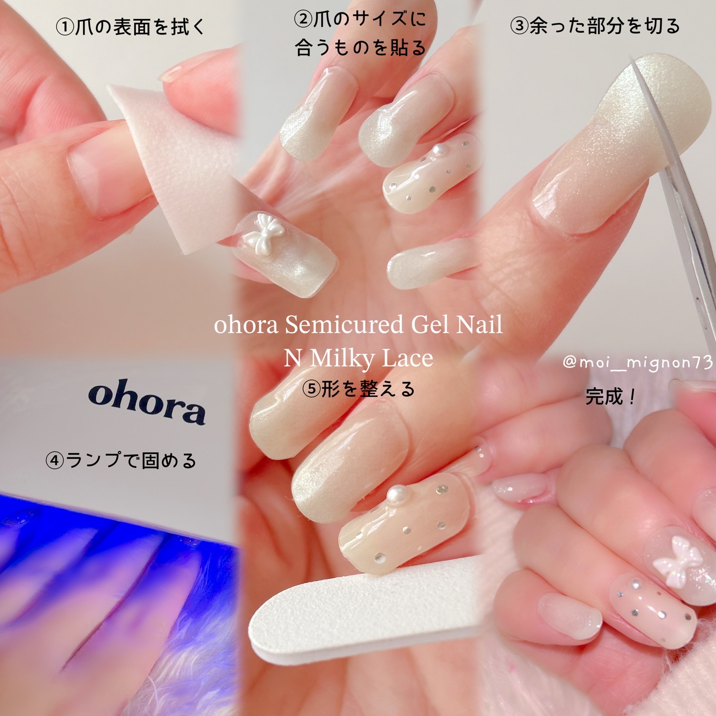 セミキュアジェルネイル（ハンド）/ohora/ネイルシールを使ったクチコミ（2枚目）