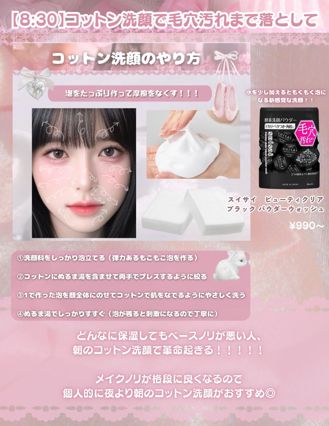 尿素10%クリーム/ハンド・尿素シリーズ/ハンドクリームを使ったクチコミ(4枚目)