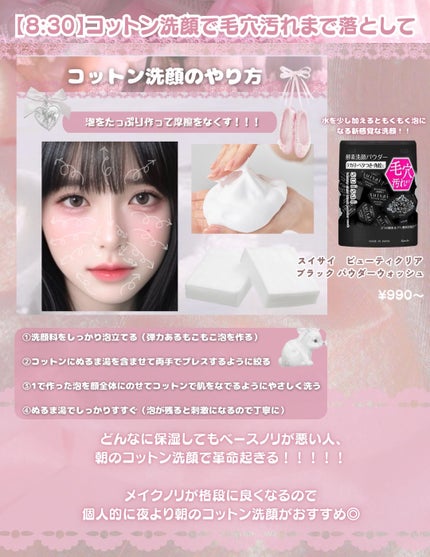 尿素10%クリーム/ハンド・尿素シリーズ/ハンドクリームを使ったクチコミ(4枚目)