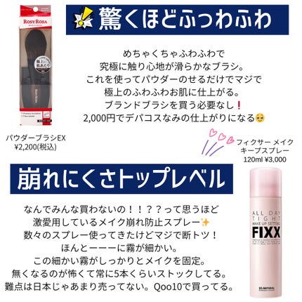 プレステージ ホワイト ル プロテクター UV ミネラル BB/Dior/BBクリームを使ったクチコミ(2枚目)