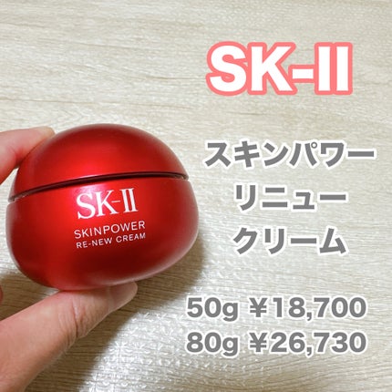 アスタキザクロー スキントリートメントプレミアム/サニープレイス/美容液を使ったクチコミ(4枚目)