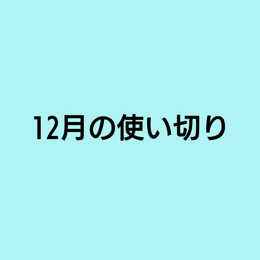 バイオ コンディショニング エッセンス/IOPE/ブースター・導入液を使ったクチコミ（1枚目）
